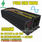 chaomin纯正波逆变器12v转220v110v500w3000wled智能电压显示屏