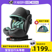 自营汽车儿童安全座椅360度旋转0-12岁可坐躺婴儿宝宝车载椅