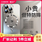 适用苹果15promax手机壳iphone15磨砂magsafe磁吸14pro镜头全包防摔13高级感plus超薄硅胶12男11女潮质感