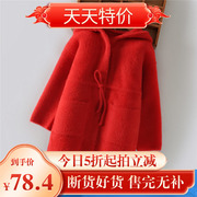 女童毛衣红色水貂绒外套，长款2023秋冬装，洋气儿童装女宝宝开衫