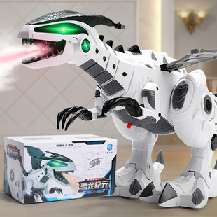 电动喷雾恐龙会走路的霸王龙机器，机械2-6岁4男孩动物仿真儿童玩具