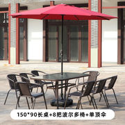 户外防水桌椅带伞组合庭院花园桌椅三件套现代室外简约阳台小桌椅