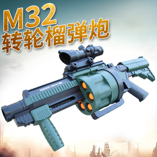 m32榴弹炮手动连发吃鸡rpg迫击炮火箭炮模型男孩cs软弹儿童玩具