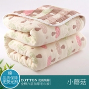 六层纱布毛巾被夏季纯棉毯子，单人双人午睡被子，夏凉被儿童婴儿盖毯