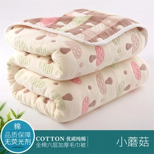 六层纱布毛巾被夏季纯棉毯子单人双人午睡被子夏凉被儿童婴儿盖毯