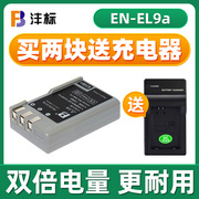 沣标EN-EL9电池EL9a适用于Nikon尼康单反d60 D40 D40X D3000 D5000相机锂电板 数码相机配件