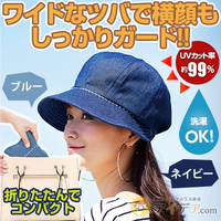 cogit日本女士，折叠防水鸭舌，帽子