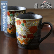 2件套日本进口九谷烧陶瓷马克杯情侣，对杯结婚礼物咖啡杯茶杯