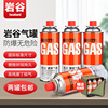 岩谷卡式炉气罐户外便携式丁烷，燃气瓶液化瓦斯，气体卡磁炉小瓶煤气