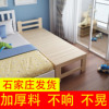加宽床拼接床儿童床带护栏单人床定制实木床加宽拼接加床拼床