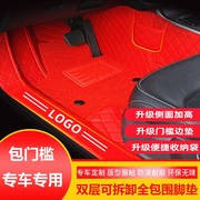 2021小轿车越野改装定制专用大红色全包围汽车脚垫子丝圈地垫