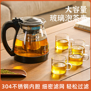 玻璃茶具套装全套家用功夫，泡茶壶大容量，高颜值办公室会客茶杯茶盘