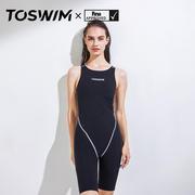 TOSWIM FINA认证 专业竞技款连体泳衣 竞速快干 贴合肌群