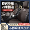 现代ix35女款座椅套北京现代i25专用汽车翻毛皮坐垫伊兰特新座套
