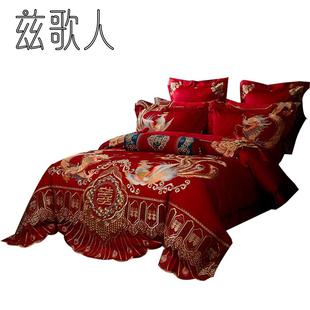 四件套婚庆棉棉大红色婚床喜被刺绣床单被套龙凤结婚床上用1107v