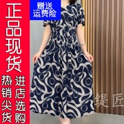 2024年夏季大码v领碎花，连衣裙中长款中年人，宽松遮肉显瘦rr25