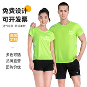 男女款运动T恤短袖夏季户外跑步羽毛球服团体训练服定制荧光绿T恤