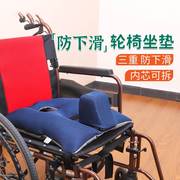 轮椅专用坐垫防下滑防夏季褥疮垫子老人屁股夏天卧床臀部透气护理
