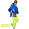 phibee儿童滑雪服冲锋衣户外保暖防风雪，防寒套装亲子款防水