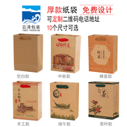 加厚牛皮品袋中秋节送礼手提袋茶叶月f饼礼纸袋特产包装制定袋定