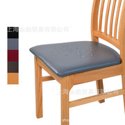 椅套170克重仿皮防水纯色，弹力椅子坐垫，套暗扣松紧固定设计