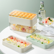 onlycook家用冰盒食品级硅胶冰格制冰盒，神器工具冰球模块模具冰格