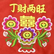 广西壮锦刺绣老式婴儿背带背袋，新生儿民族传统贺礼工艺记念品