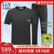 金利来gy3m进口速干休闲运动套装2023夏季短袖t恤长裤两件套