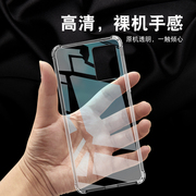 vivo s10手机壳S10pro保护套气囊防摔超薄全包硅胶软套透明壳男女款加厚防滑外壳个性简约创意