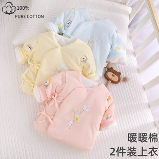 婴儿衣服新生秋冬季a类，纯棉和尚服0一3个月2初生宝宝冬装加棉上衣