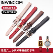 小尺寸超薄柔软牛皮手表带，真皮女表链平纹女红色，67891012mm