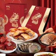 天福号熟食年货礼盒酱鹿肉菊茶熏酥鱼即食年夜饭新年过年春节