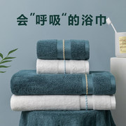 竹纤维浴巾2022全棉家用纯棉吸水毛巾男女情侣一对裹巾三件套