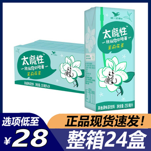 统一饮料太魔性茉莉花茶整箱250ml*24盒纸盒包装调味茶饮品
