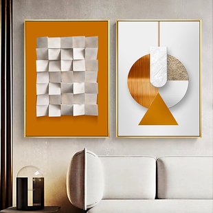 现代简约抽象画客厅橙色装饰画免打孔挂画沙发背景墙极简酒店壁画