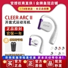 CLEER ARC II开放式运动真无线智能音乐商务蓝牙不入耳防水耳机