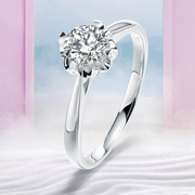 兰珂 白18K金钻石戒指钻戒30分50分花苞订婚结婚求婚戒指女定制