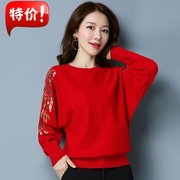 针织蝙蝠衫2021韩版宽松短款春秋本命年大红色，长袖毛衣女(毛衣女)套头