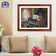 dmc十字绣专卖大幅客厅卧室，大画dmc套件，精准印花钢琴之恋1