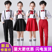 六一儿童合唱表演服男女背带裤礼服小学生演讲比赛诗歌朗诵演出服