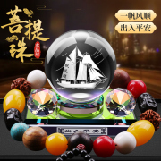 车载香水高档男女专用持久淡香香薰，创意汽车摆件车内装饰用品大全
