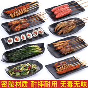 烧烤店专用盘子长方形密胺塑料黑色创意火锅菜盘日式烤肉商用餐具