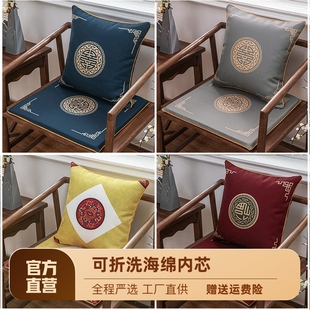中式坐垫红木沙发垫实木家具防滑座椅垫圈椅太师椅茶餐椅子定制垫