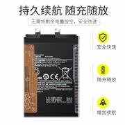 适用于小米Civi手机电池MI civi 2电池板Civi1S电板BP4E BP44