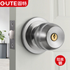 固特球形锁门锁室内卧室房门锁不锈钢通用卫生间实木门圆球型锁具