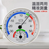 TH101B温湿度计高精度家用室内温度计婴儿房室温精准测温干湿度表