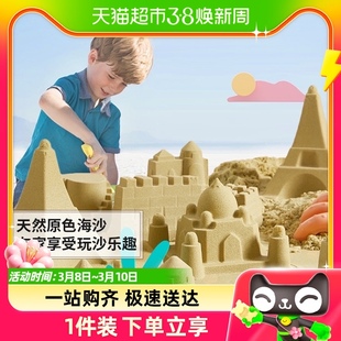 BABYGO太空玩具沙安全宝宝沙子儿童沙室内沙滩玩具套装不沾手黏土