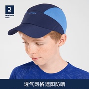 迪卡侬运动帽儿童鸭舌棒球帽，跑步帽子遮阳透气运动青少年帽子kidx