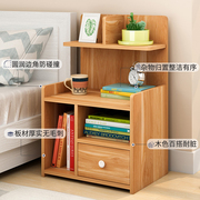 郡宜家具床头柜实木色卧室现代简约小型简易多功能床边收纳柜子家