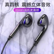耳机oppo华为vivo苹果小米通用入耳式高音质(高音质，)可爱游戏运动有线耳麦